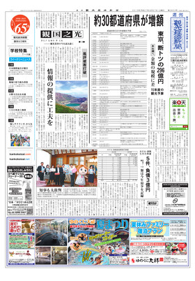 表紙画像