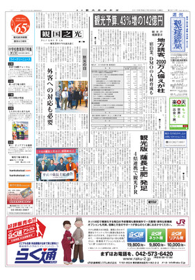 表紙画像