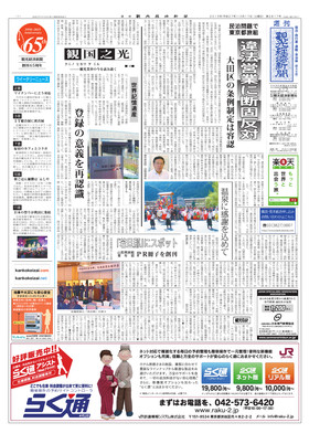 表紙画像