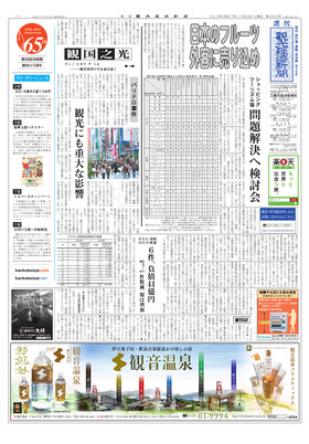 表紙画像