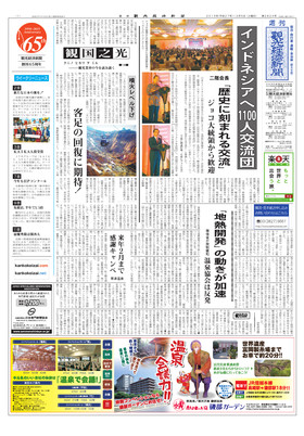 表紙画像