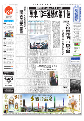 表紙画像