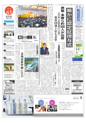 表紙画像
