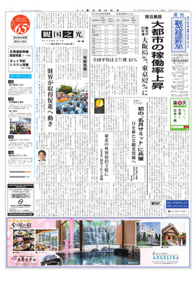 表紙画像