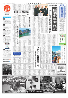 表紙画像
