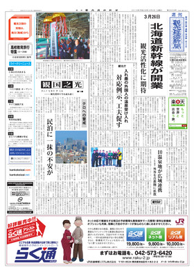 表紙画像