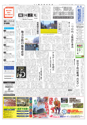 表紙画像