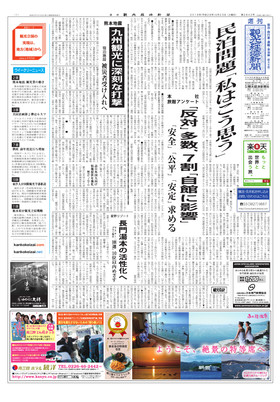 表紙画像