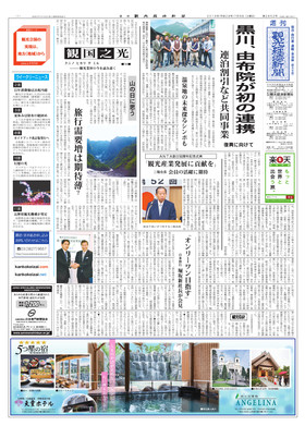 表紙画像
