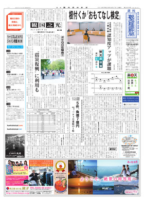 表紙画像