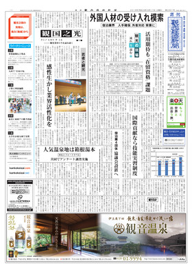 表紙画像