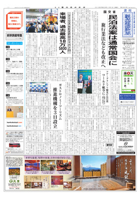 表紙画像