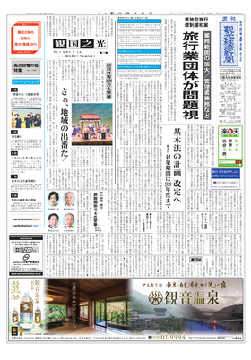 表紙画像