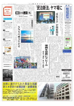 表紙画像