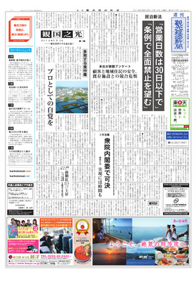 表紙画像