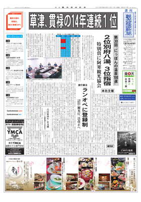 表紙画像