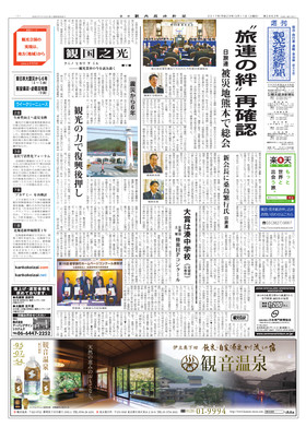 表紙画像