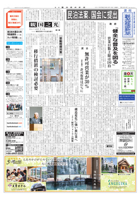 表紙画像