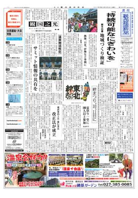 表紙画像