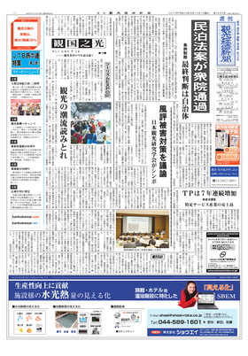 表紙画像