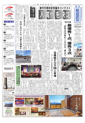 表紙画像
