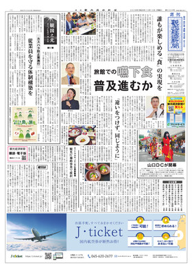 表紙画像