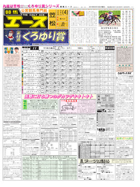 電子版