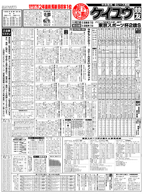 電子版