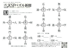 表紙画像