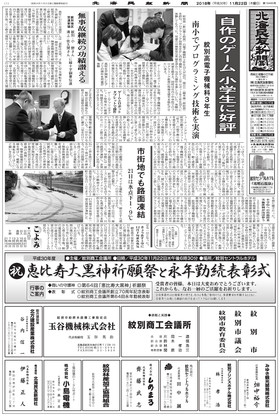表紙画像