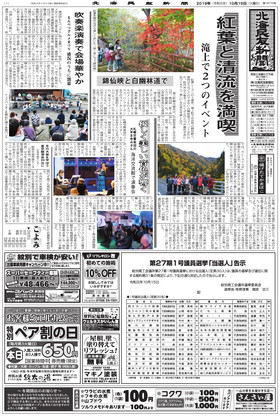 表紙画像