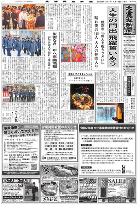 表紙画像