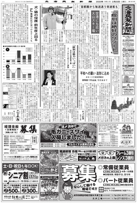 表紙画像