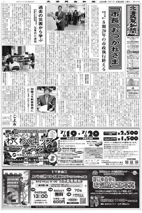 表紙画像