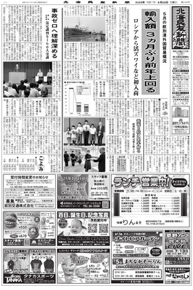 表紙画像