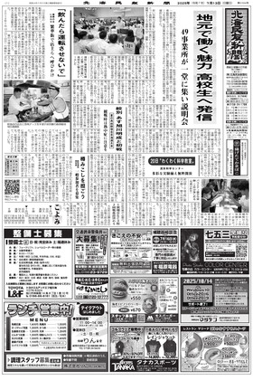 表紙画像