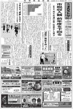 表紙画像