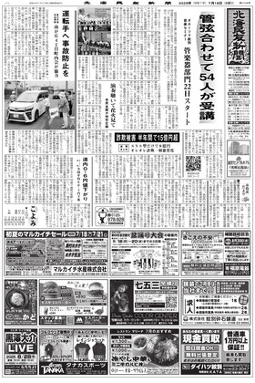 表紙画像