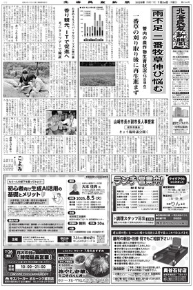 表紙画像