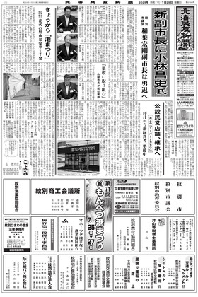 表紙画像