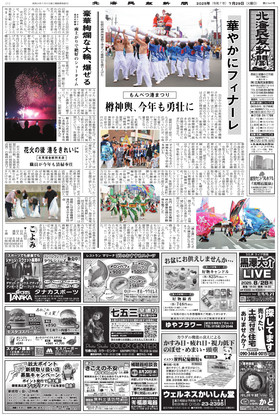 表紙画像