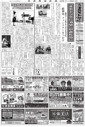 表紙画像