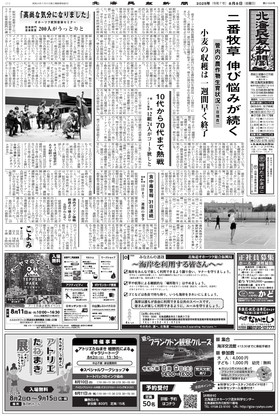 表紙画像