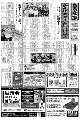 表紙画像