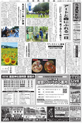 表紙画像
