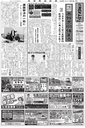 表紙画像
