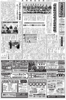 表紙画像