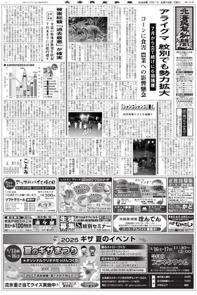 表紙画像