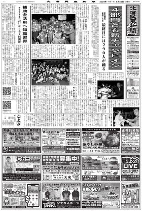表紙画像
