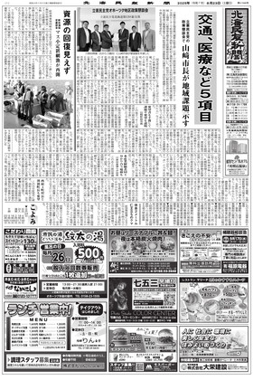 表紙画像